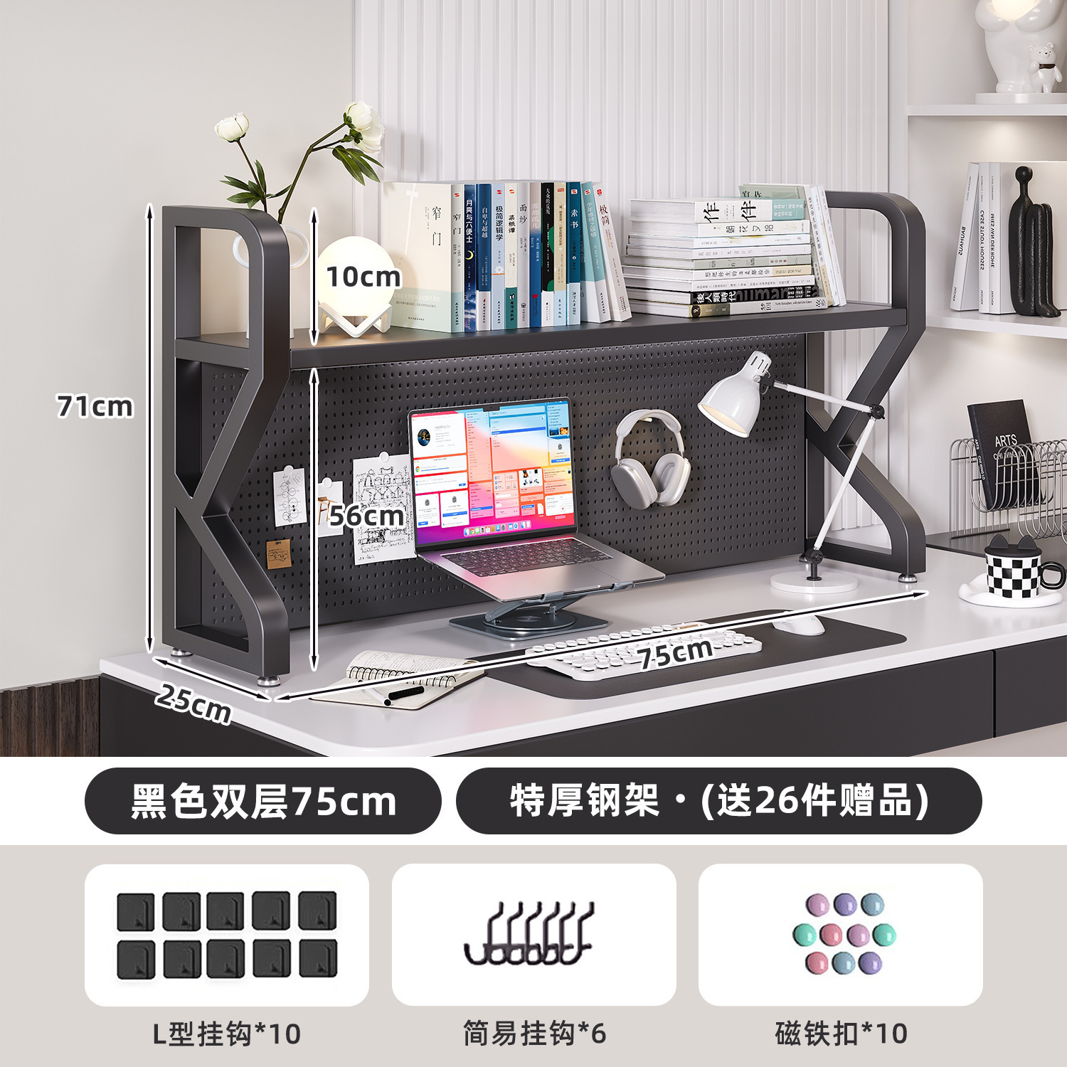 Estante de escritorio Estante de almacenamiento de escritorio Estante de escritorio Estante de escritorio