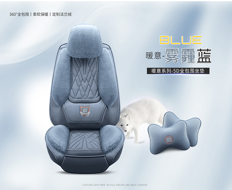 Winter Plush Car Seat Cover, Large Rabbit Fur, Universal for Five Seats, Full Surround, Long Plush, Thickened, Unisex, Warm Seat Cushion