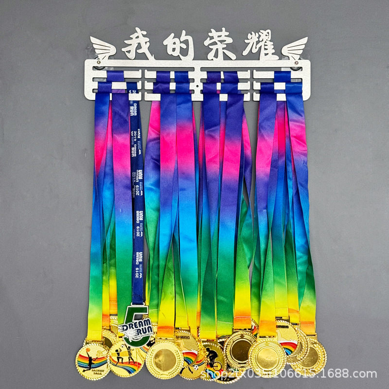 Marathon Medal Hook Rack Keep Honor Medal Storage Punch-Free Reward Wall Hook