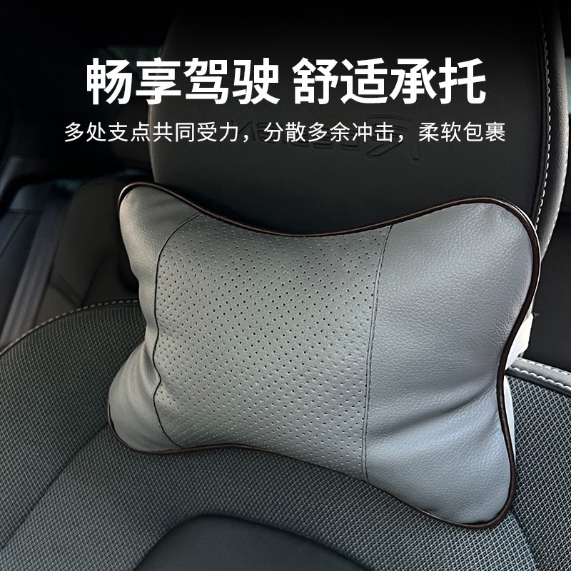 (2개) 자동차 좌석 뼈 베개 올 시즌 자동차 머리 받침 가죽 목 베개 대니 가죽 마사지 통기성 쿠션