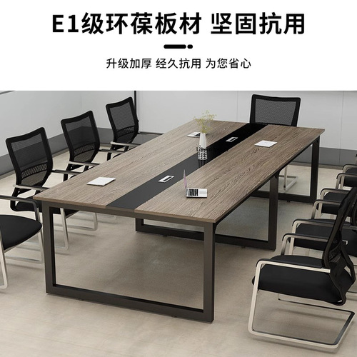 Meeting table, long table, minimalist modern office desk and chair set, small conference room, negotiation table, long desk, workbench