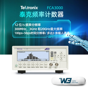 TEKTRONIX TEKTRONIX Frequency Counter FCA3000 FCA3003 FCA3020 Analyzer Timer