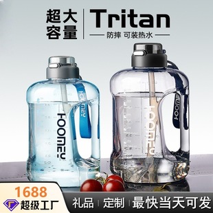 Tritan�������\��ˮ����ˮ������ˮͰ����Ͱ�����ܱ��Ӈ���Ů����