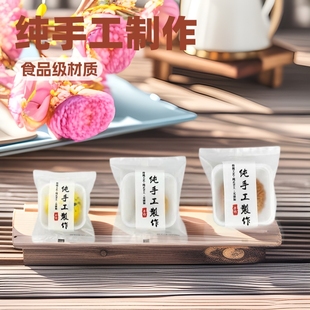 Factory Direct supply baking packaging mid-autumn moon cake bag handmade snowflake crisp snack biscuit cranberry packaging bag