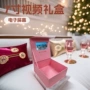 高清定制视频宣传礼盒