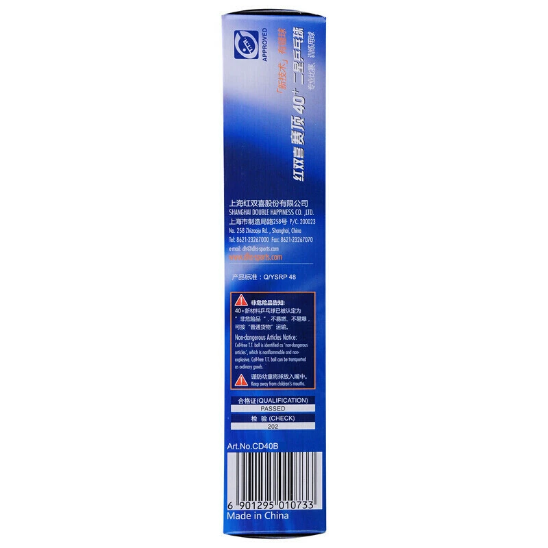 红双喜 DHS table tennis 2-star professional competition ball top ABS new material 40+ white (10 pieces)