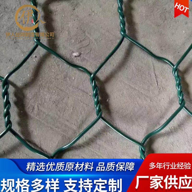 Gabion mesh