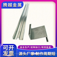 异型钢 不锈钢异型钢 外卷钢 冷拉异型钢厂家批发 非标金属制品