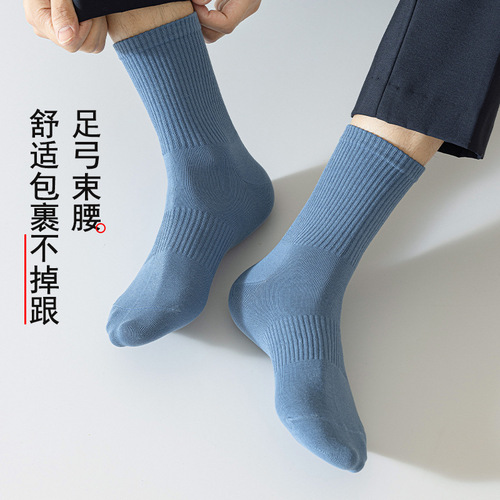 Men's Mid-Calf Cotton Socks for Autumn/Winter - Sporty and Casual Matching Plain Color Socks for Men, Zhuji Boneless Cotton Socks for Men