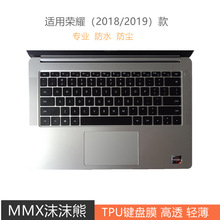 Դ^S mØsҫMagic book2018/2019Pӛ͸TPUIPo