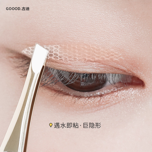 Gudi mesh lace sticks to water when exposed to water, double eyelid patch for women, natural and traceless, invisible, swollen eye bubbles, special artifact for beautifying eyes