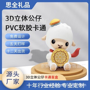 pvc����3D���wä����ż��ͨ���z�[����֬��ˇƷ�S��ֱ�N����ä��