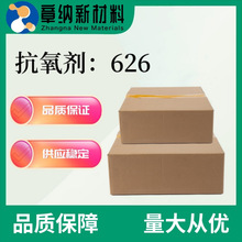 ������626��������� �o����������626PVC���ϻ����͸ߜ�����