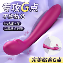 斯汉德s527点潮笔震动棒女性情趣用品自慰神器硅胶入体G点棒60/箱