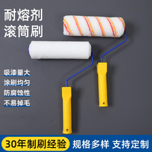 耐溶剂滚筒刷乳胶漆滚刷油漆刷不掉毛刷墙涂装工具多尺寸厂家批发