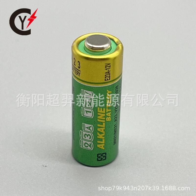 100%正品12V 23A 27A电池 碱性23A12V电池 遥控器27A12V电池盒装