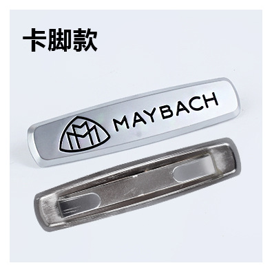 Adecuado para Mercedes-Benz Maybach BMW Audi asiento logo asiento respaldo logotipo del coche AMG etiquetado decorativo Clase S Clase E