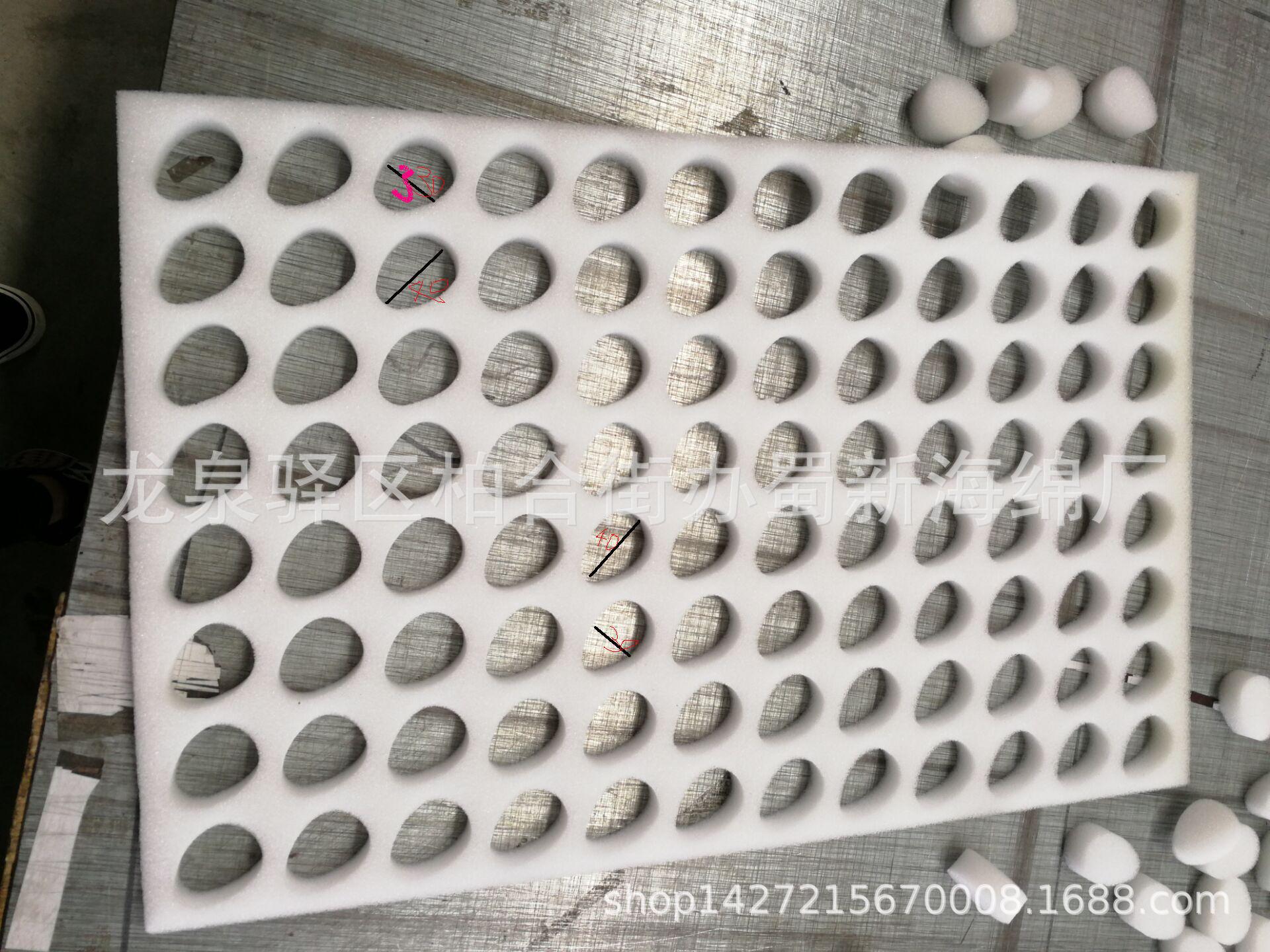 厂家供应白色草莓包装海绵/66枚77枚草莓包装海绵/成型草莓海绵