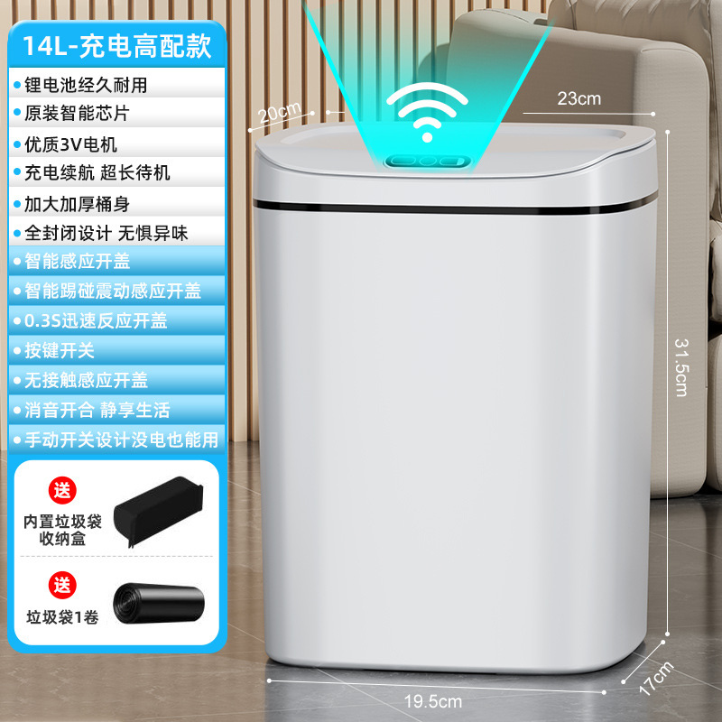 スマート感応式ゴミ箱全自動電気家庭用リビングルーム用トイレ2024新型蓋付きトイレ|undefined
