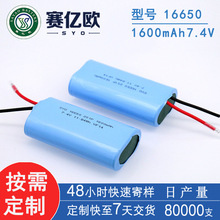 16650늳ؽM7.4V1600mAh���l��ֱ�l���늳غ�����������l�aƷ