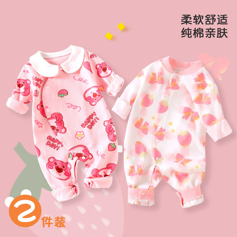 2-piece Baby jumpsuit Women's Spring and Autumn Cute Super Cute Clothes New Pure Cotton Hare Climbing Clothes