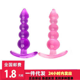 透明肛塞后庭拉珠玩具外出佩戴五珠肛塞 后庭塞 果冻肛门扩张扩肛