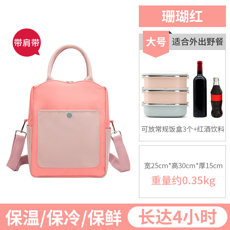 Coral red has a shoulder strap
