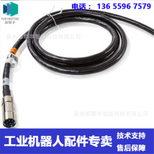 �F؛ ABB�C���� MU�c���������3m��3HAC039603-001 �h�r