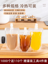 ���{��һ����Һ�w���b���������ݳ���ˮ������̲��֭����s^