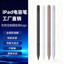 ipadݹPmOPƽpencilһ||`|֌P