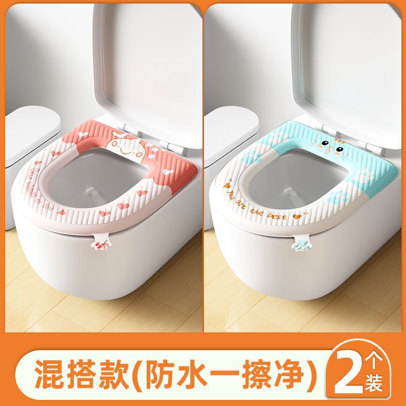 优勤马桶坐垫EVA四季通用家用新款粘贴式防水免洗坐便器套座圈垫|undefined