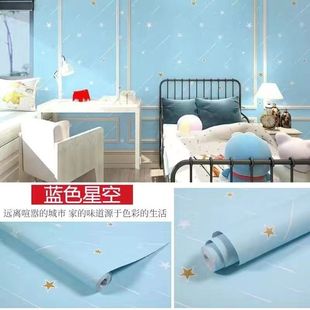 Special Offer 50m Waterproof and Moisture-Proof Self-Adhesive Wallpaper Living Room Bedroom Warm Decoration Sticker Dormitory Wall Sticker Self-Adhesive Renovation