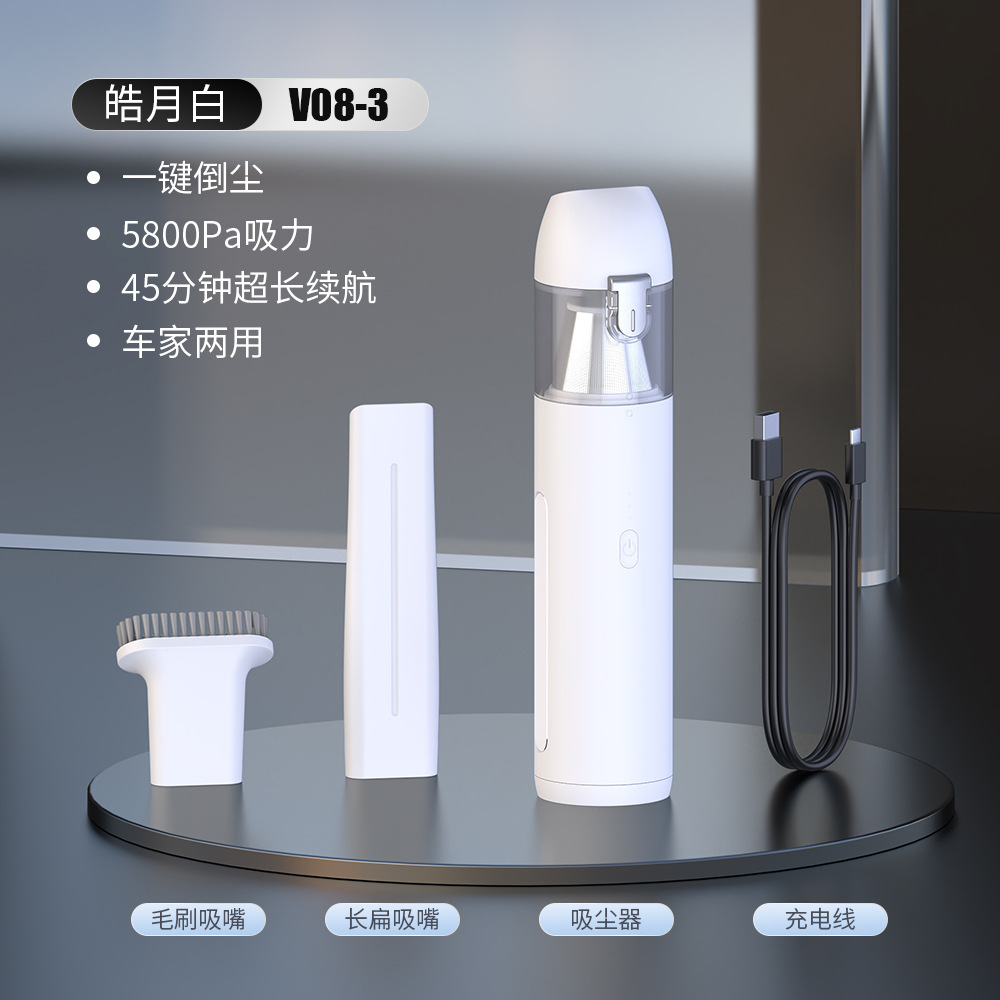 White-V08-3 [낮은 버전]