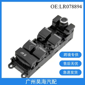 LR078894 Yeni Land Rover Şüşə Tənzimləyici Master Açarı LR03493