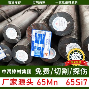 �����F؛����65Mn�A䓵�65Si7�A��1065���|̼�ؽY������䓰���
