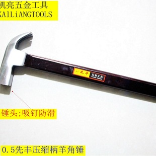 Wholesale Supply of Handle Suction Nails, Claw Hammer, Hammer Manual Hardware Tools, Non-Slip Heavy-Duty