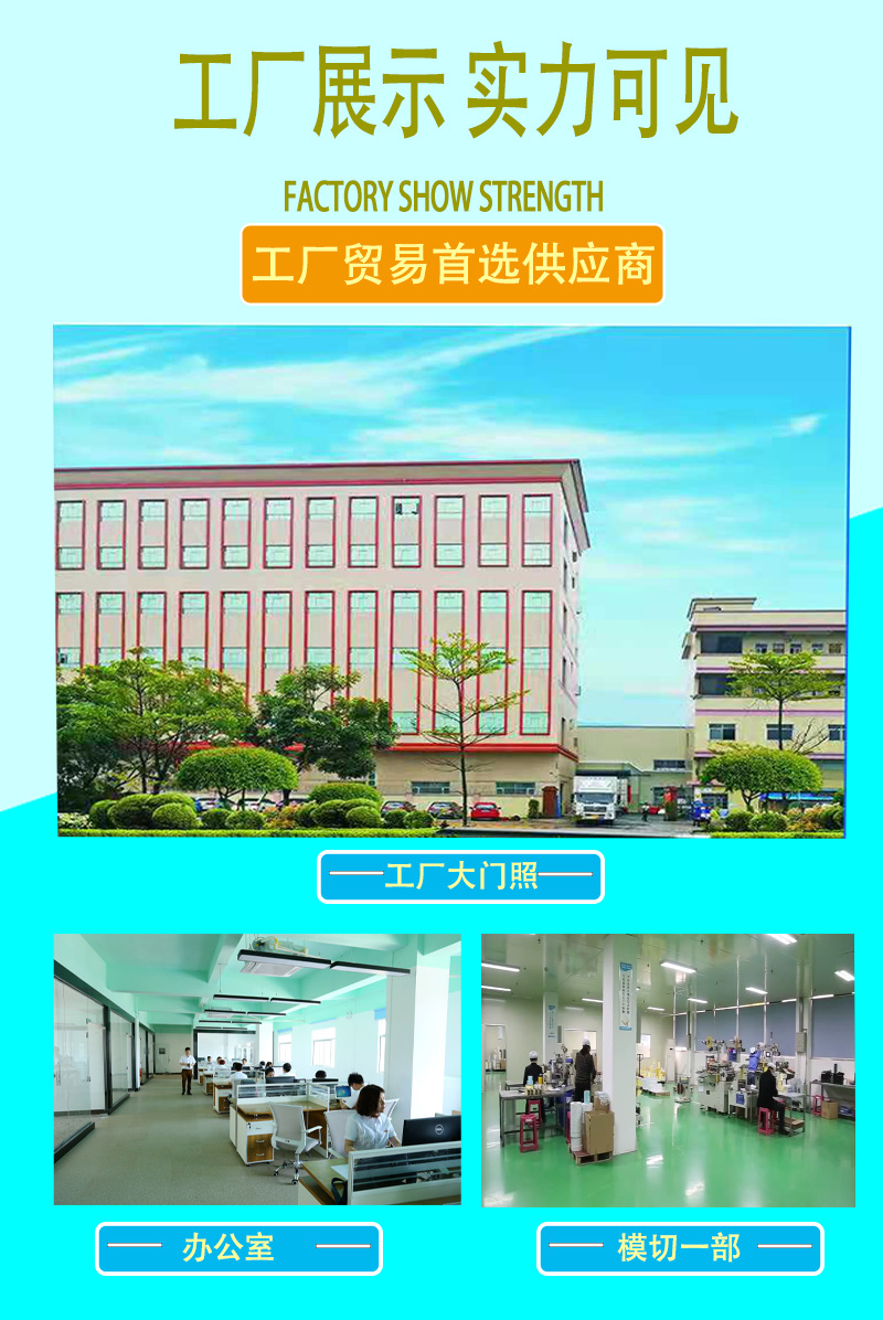 新版详情页主图4