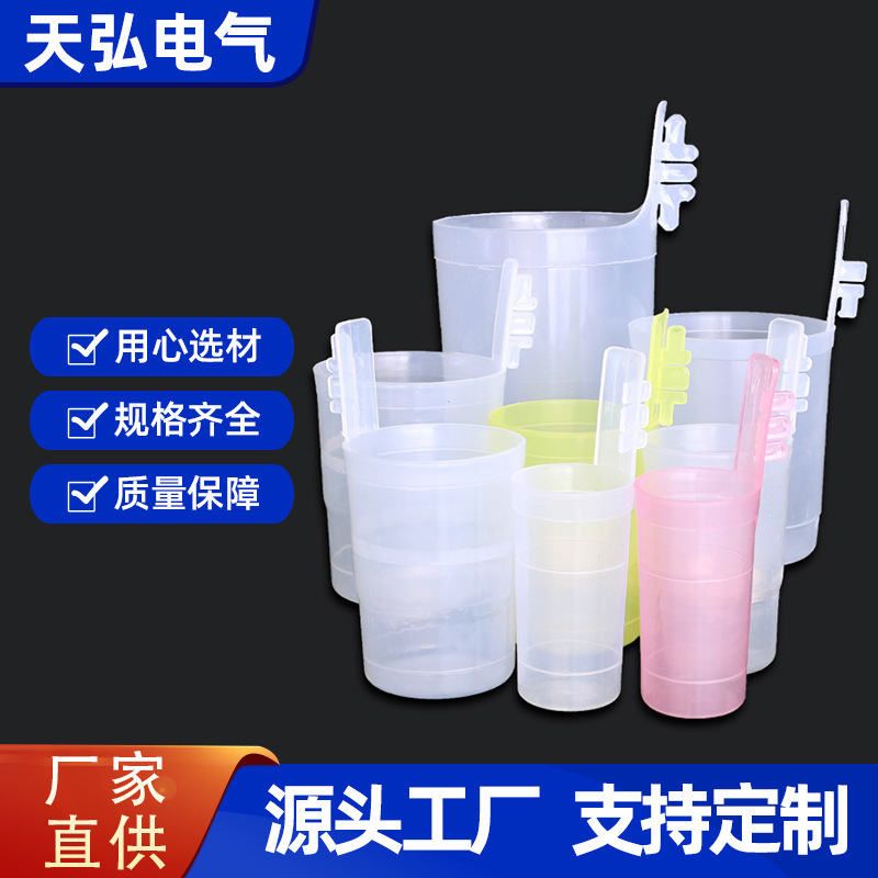 汽车线束工装治具端子保护杯加皮筋线束胶杯