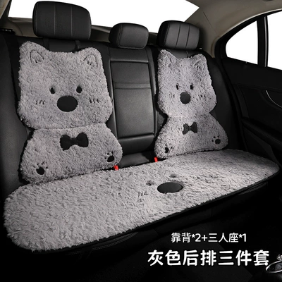 Winter Cartoon Cute Single Seat Seat cushion, seat cover - winter-plushwest-highland-grey-rear-row-3-piece-set