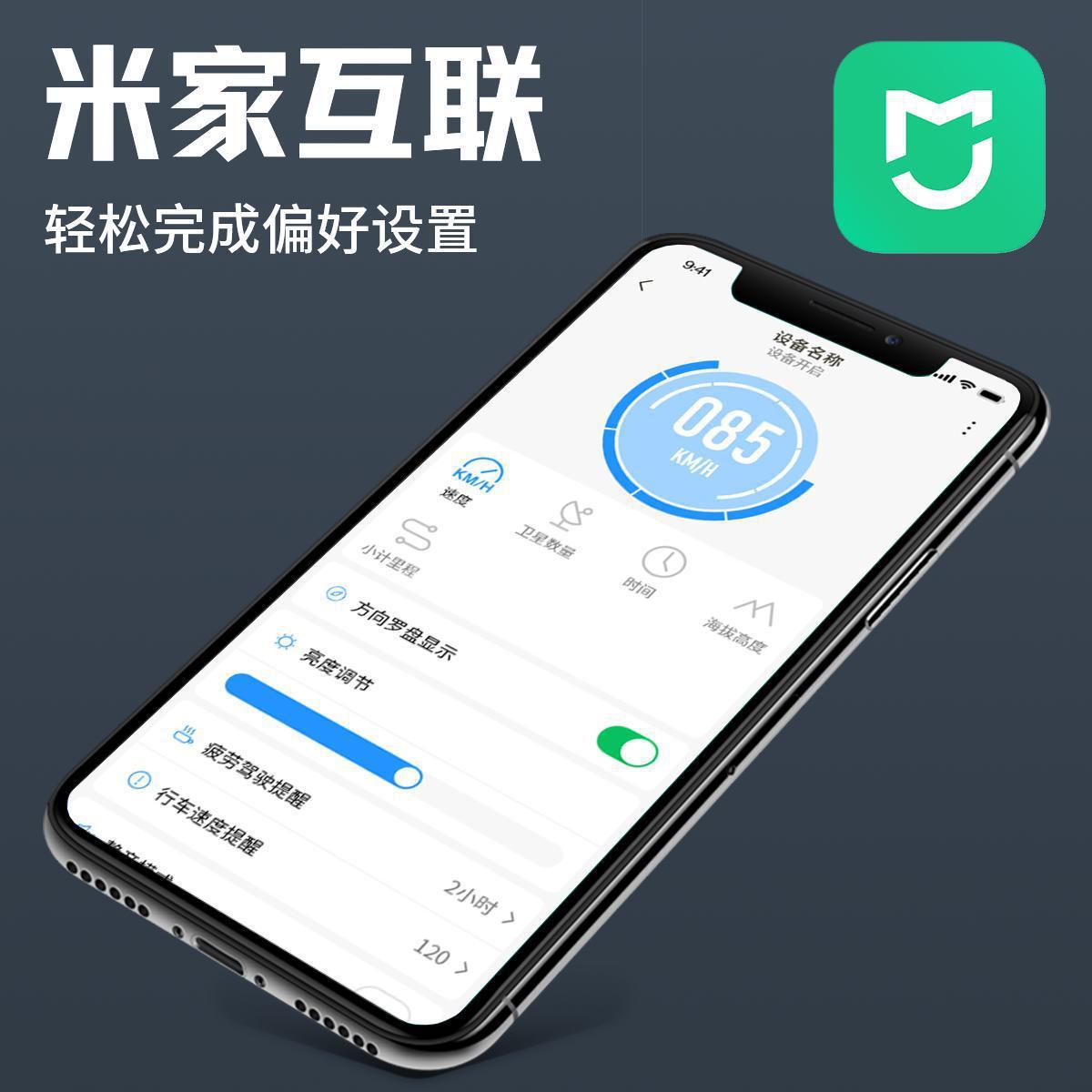 MIJIA 지능형 인터넷 고성능 헤드 업 디스플레이 HUD 스크린 디스플레이 기본 항목 기타