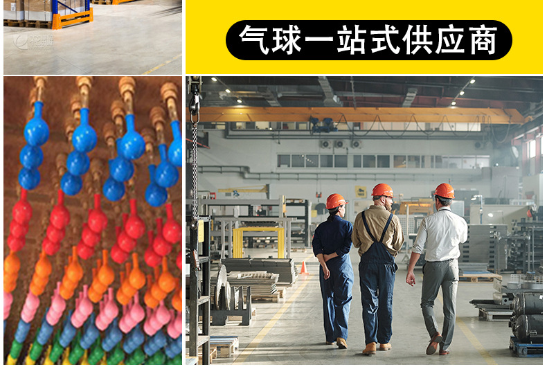 定制详情模版_05