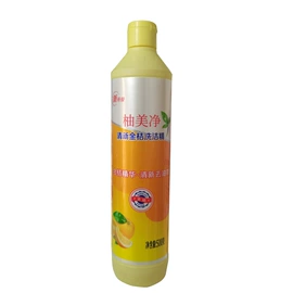 洗衣粉;洗衣液;洗洁精