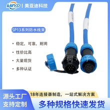 SPϵ��IP68��ˮ�B������|��N�ɫ�m��춑���ͺ�����;���I�B��