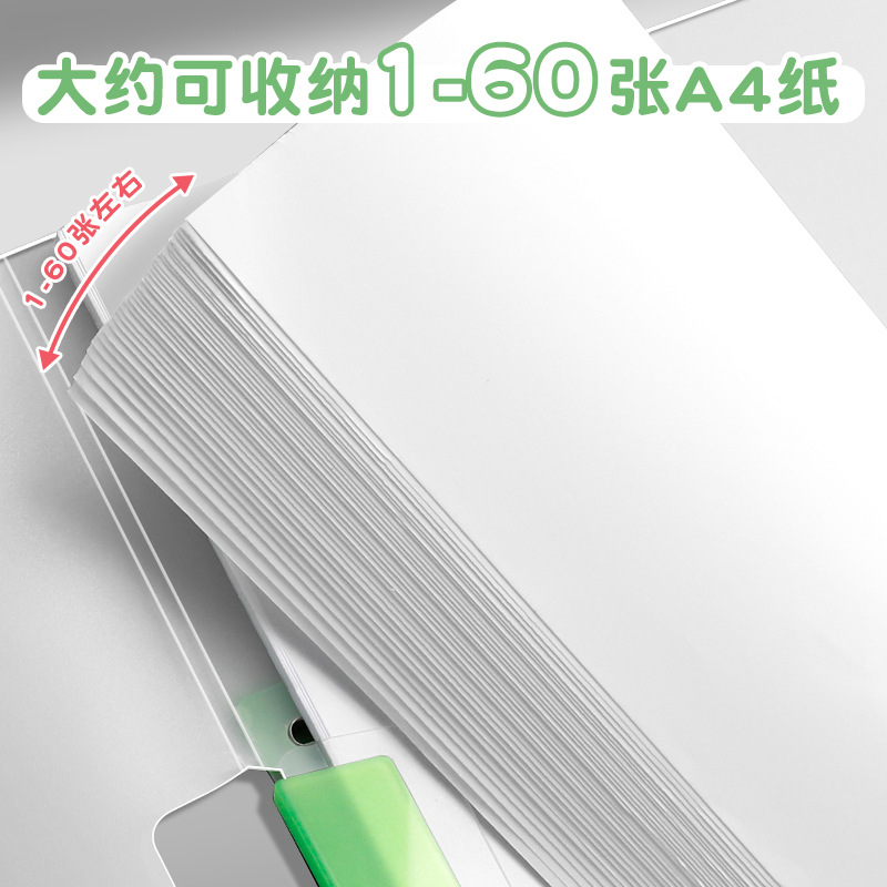 A4 carpeta rotativa de abrazadera de varilla de tracción bolsa de papel de prueba de inserción transparente carpeta de datos especial para estudiantes de secundaria