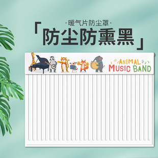 Radiator Cover Dust-proof Cover Cloth Anti-blackening Old-fashioned Half-pack Radiator Cover Towel Cover Vertical Decorative Cover Curtain