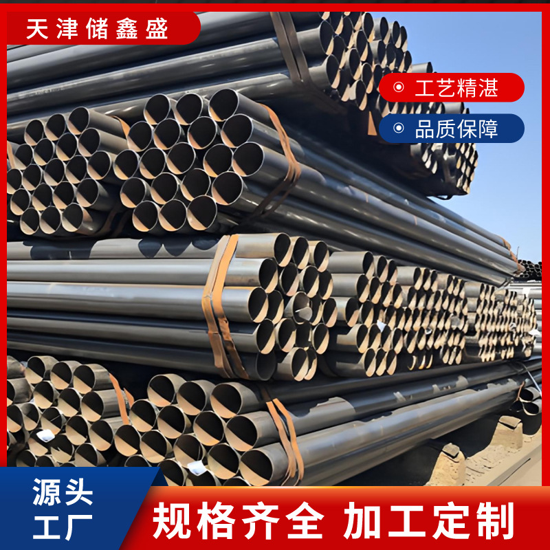 钢管国标DN65-DN100焊管脚手架子镀锌钢管螺旋管厂家供应建筑工地