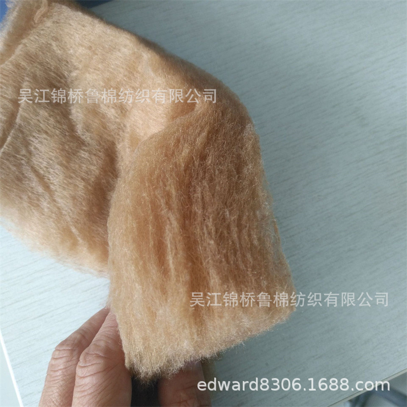 黄色大豆羽丝仿丝驼绒棉宽幅阻燃AB棉无胶硬质棉复合吸水海绵绗棉