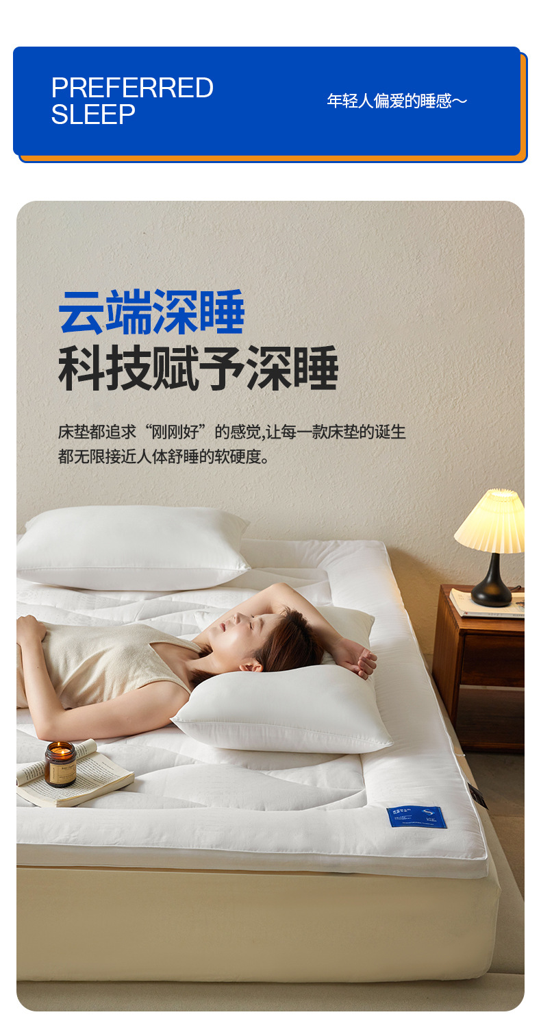 找家纺所有-1_03.jpg