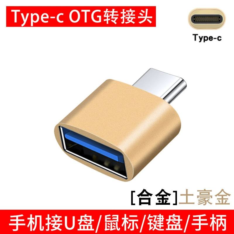 Адаптер OTG головка для мобильного телефона USB‑накопитель чтение USB2.0 вращение Type‑C микро Android v8 TP C адаптер