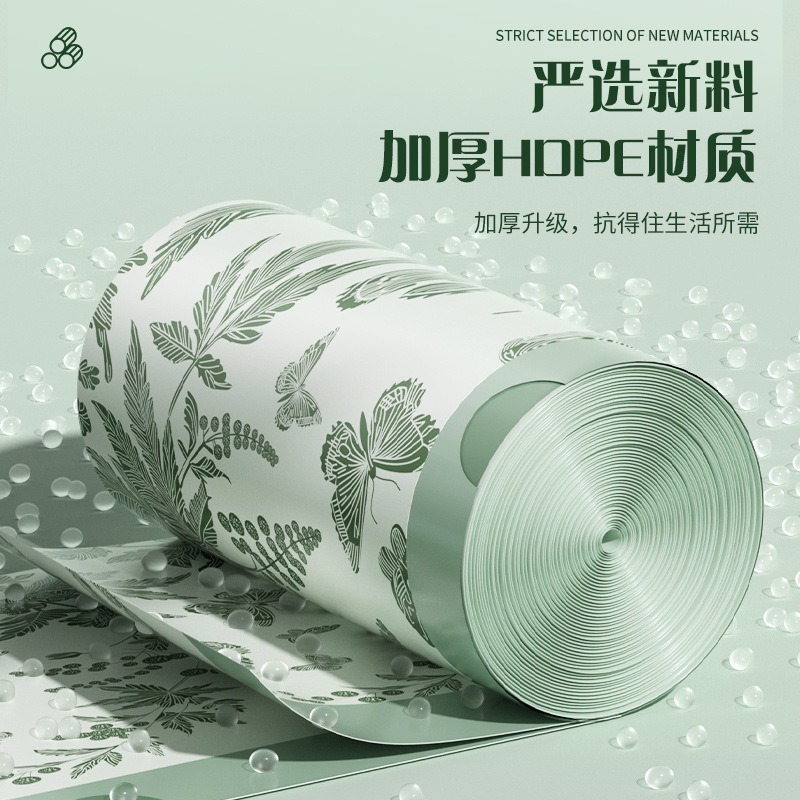 垃圾袋家用免撕抽绳式塑料袋厨房客厅加厚不易破垃圾袋艾草塑料袋|undefined